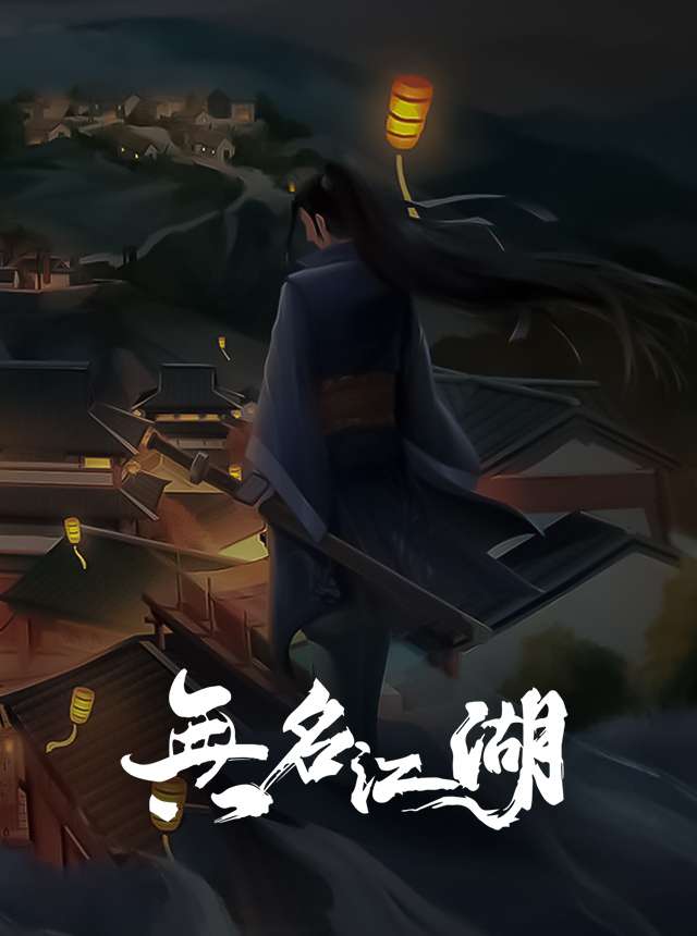 Mo Dao Zu Shi Anime Puzzle android iOS apk download for free-TapTap