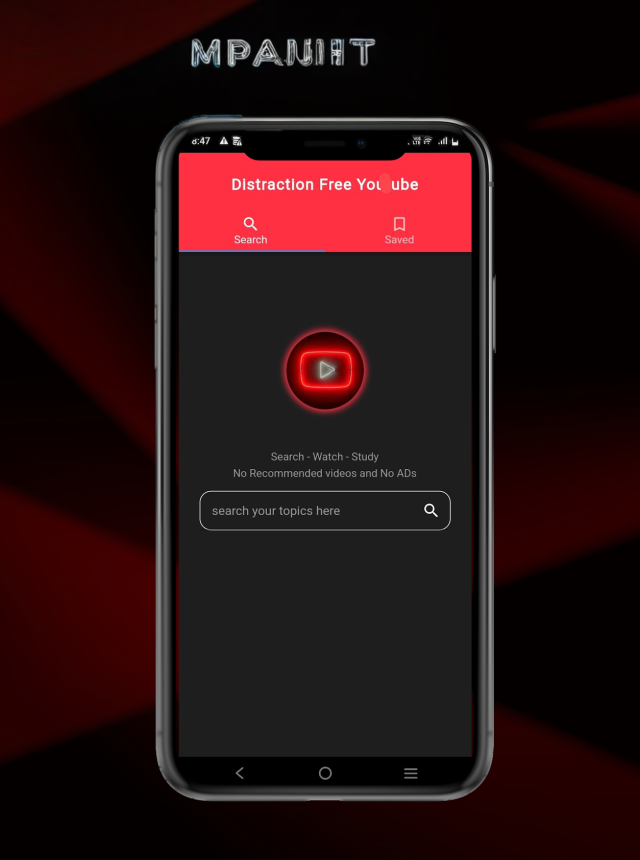 StudyTube : No distraction