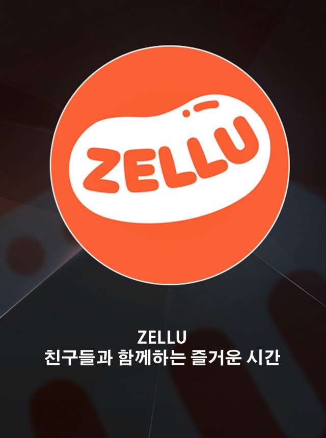 ZELLU - 우리 학교 인기투표