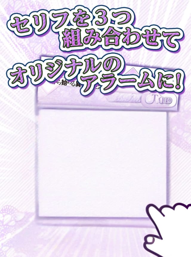リゼロアラーム　～エミリア編～