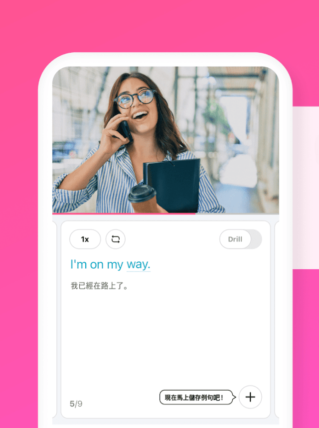 Cake - Learn English & Korean
