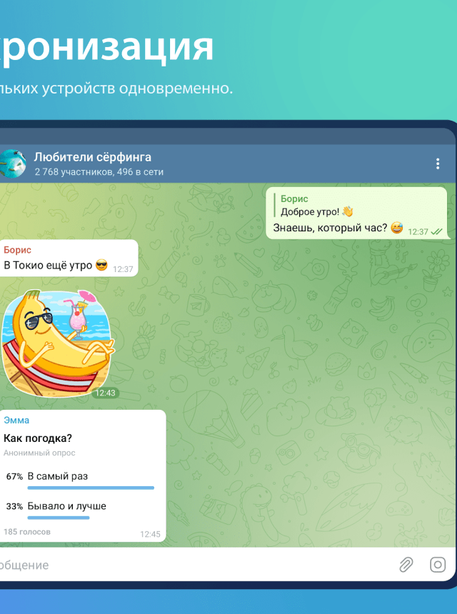 Telegram, Software