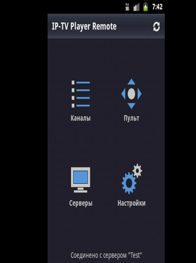 IP-TV Player Remote