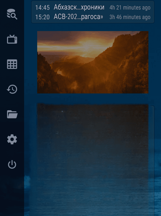 OTT Navigator IPTV