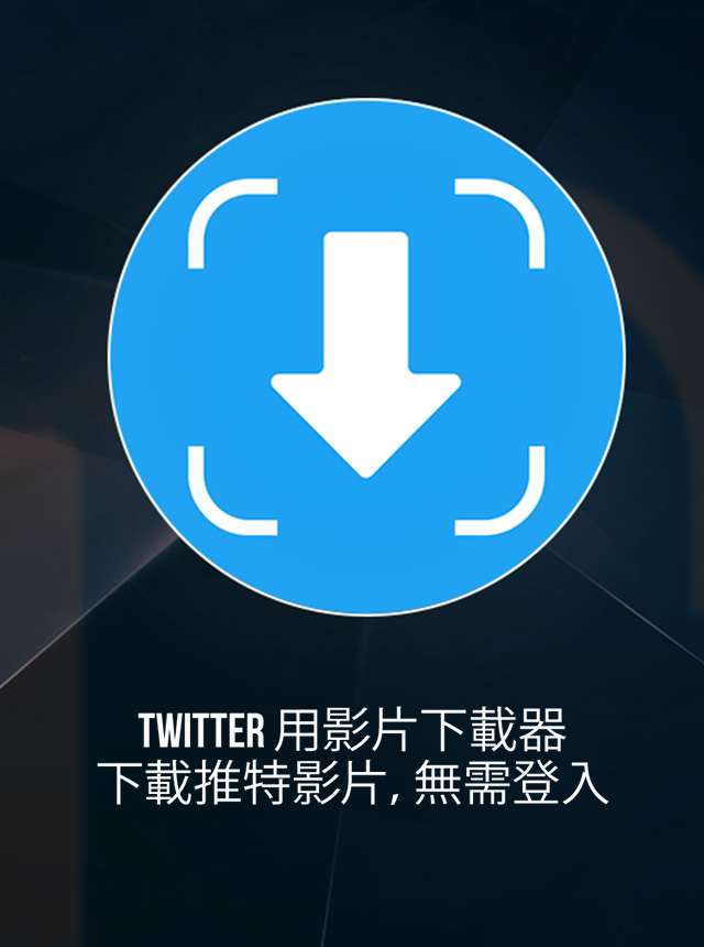 How to Download Gif From Twitter - Gif Download From Twitter App