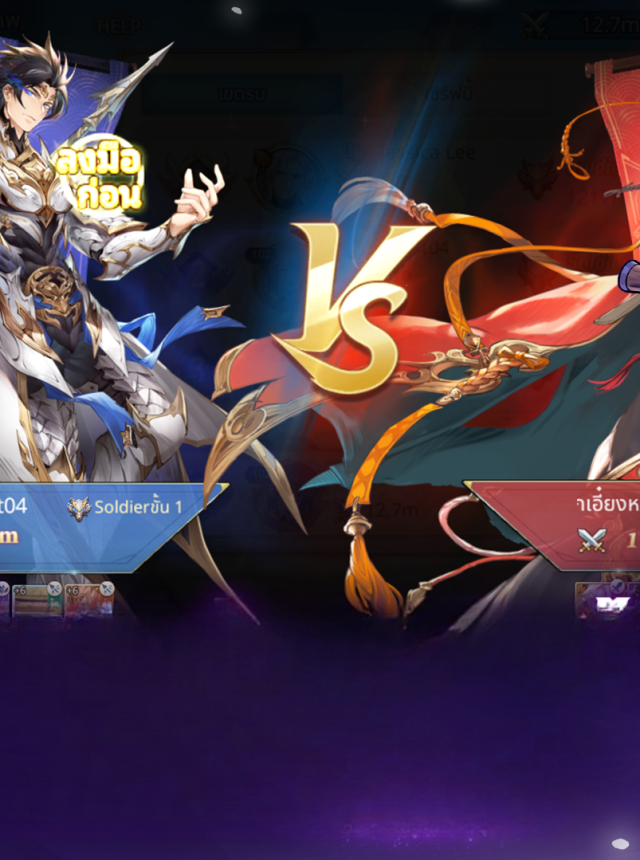 Samkok Fantasy