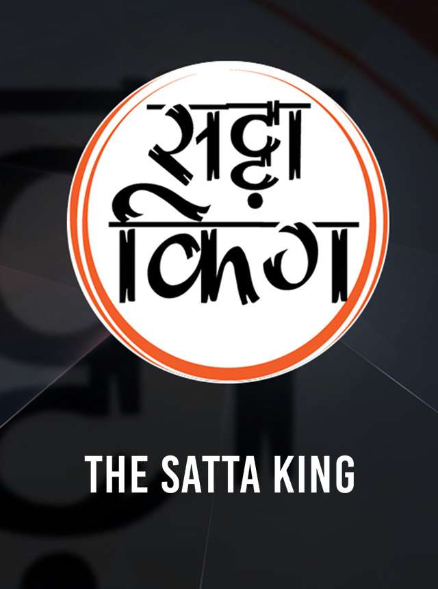 Download SATTA KING Play Online App APK Free for Android - SATTA KING Play  Online App APK Download